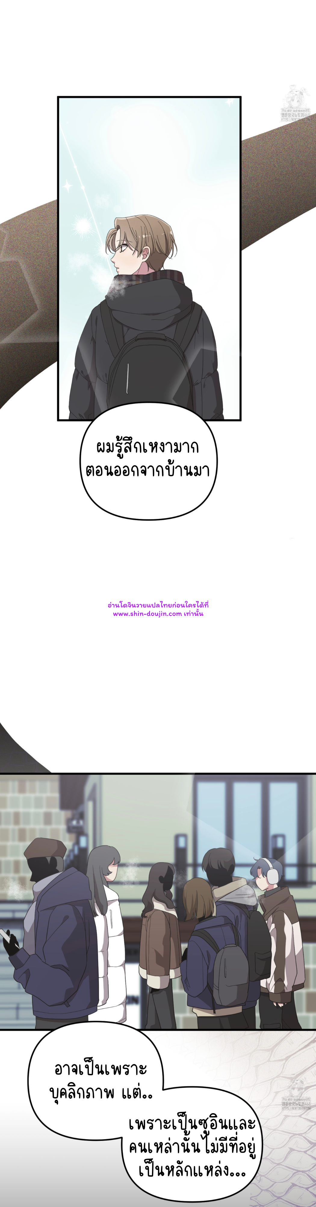 Teacher xxx EP 8